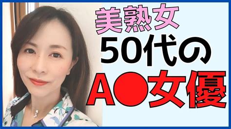 無 修正 40 代